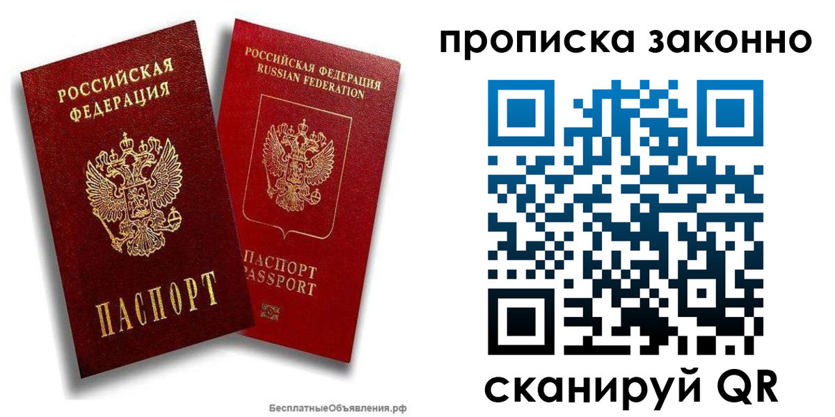 регистрация для школы в Агиделе